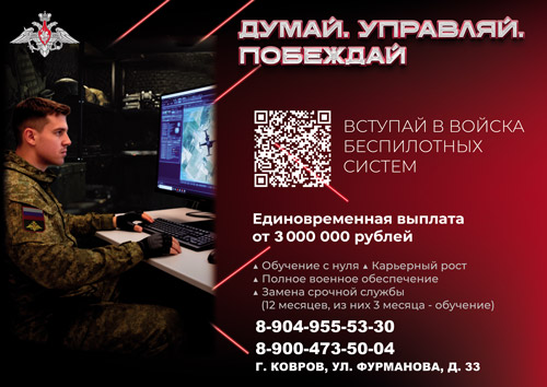 служба по контракту2